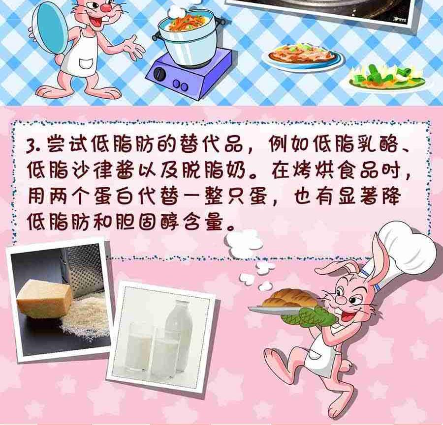 《养生宝典》养生宝典 第29集 第28页