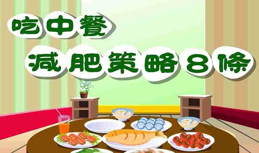 《养生宝典》养生宝典 第29集 第36页