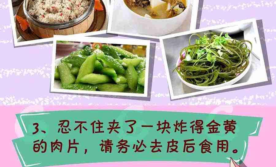 《养生宝典》养生宝典 第29集 第39页