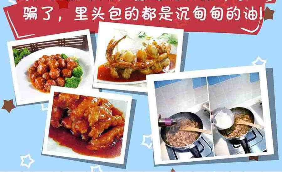 《养生宝典》养生宝典 第29集 第41页