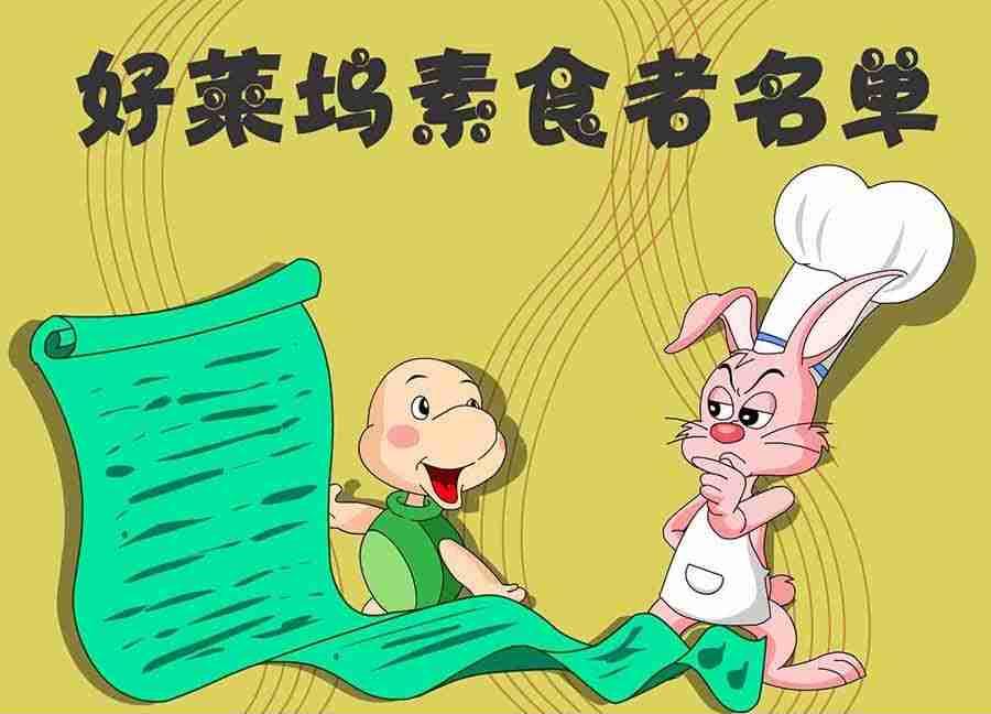 《养生宝典》养生宝典 第29集 第4页