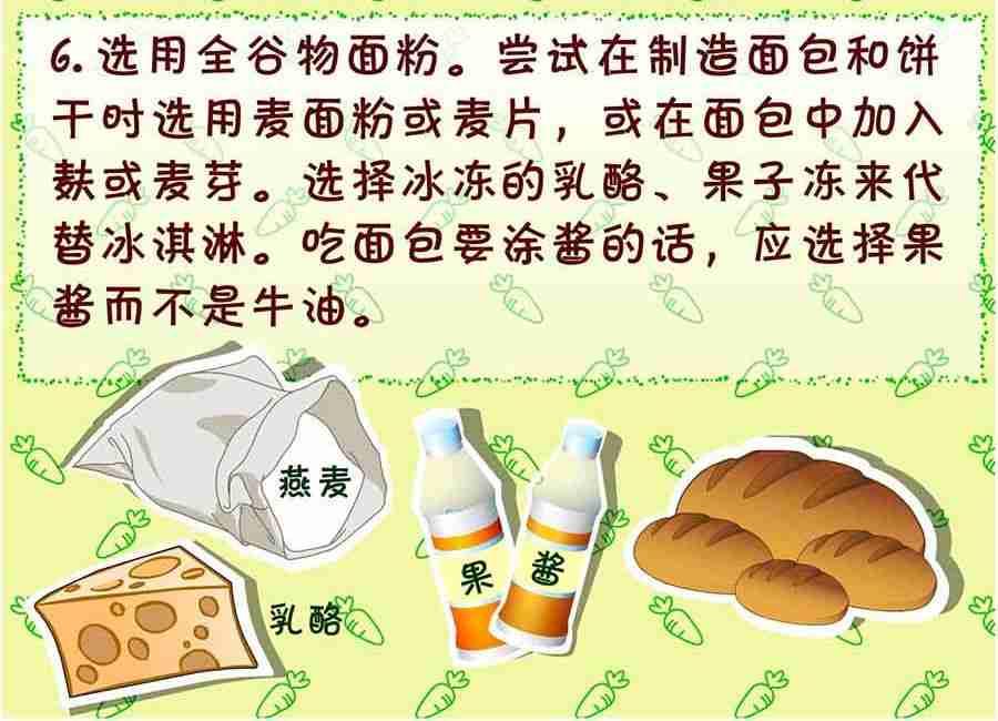 《养生宝典》养生宝典 第29集 第31页