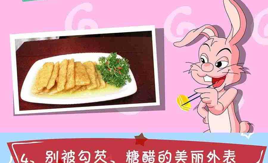 《养生宝典》养生宝典 第29集 第40页