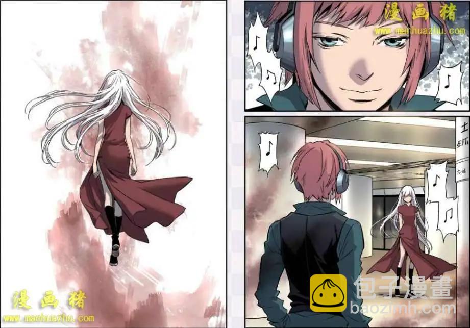 《魂音》17话 第15页