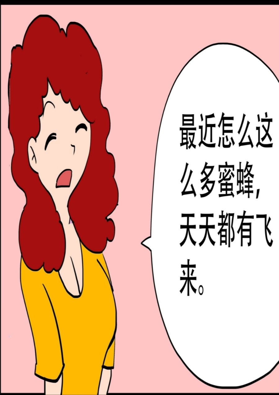 《大儿童》大儿童 第3集 第20页