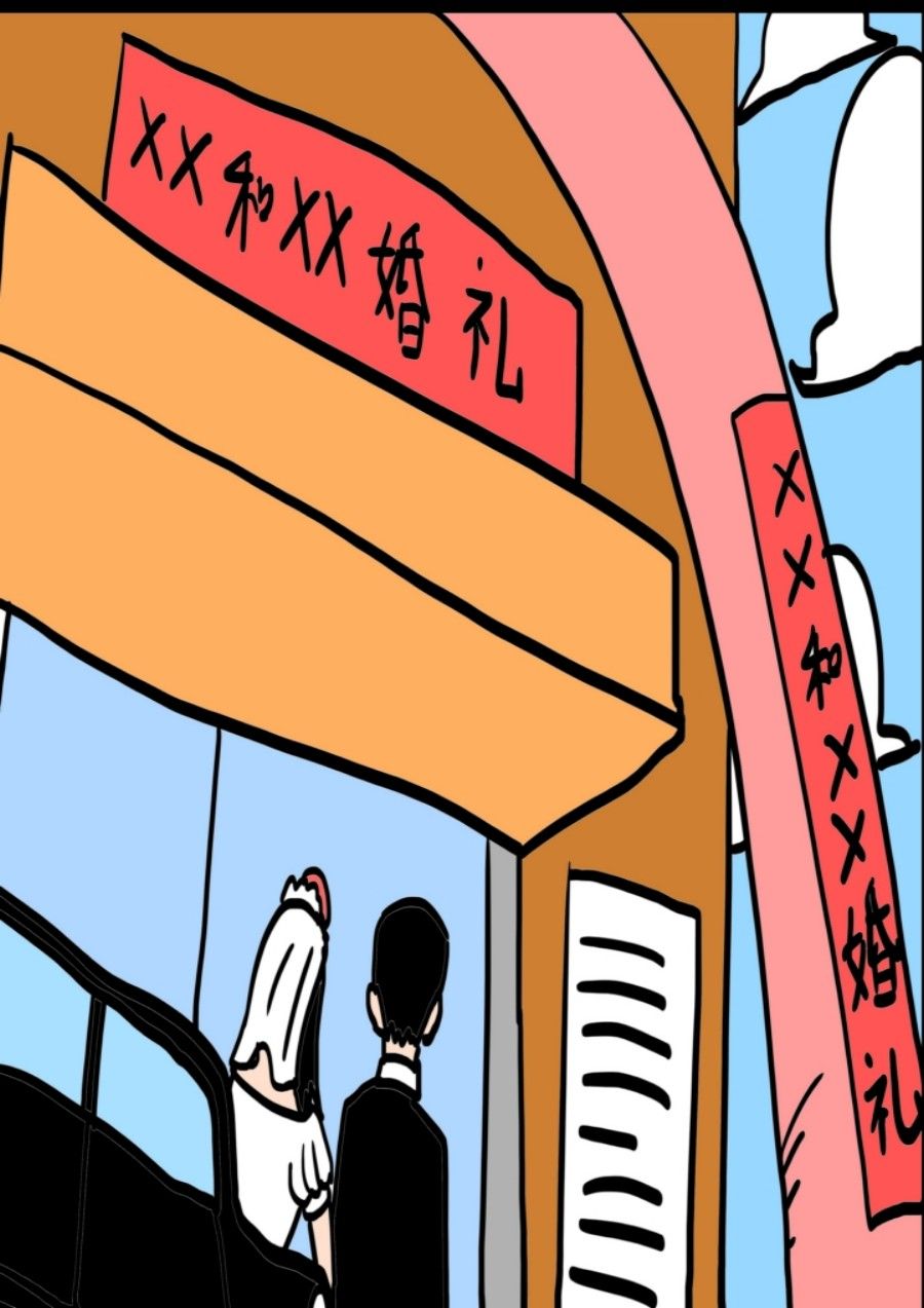 《大儿童》大儿童 第3集 第2页
