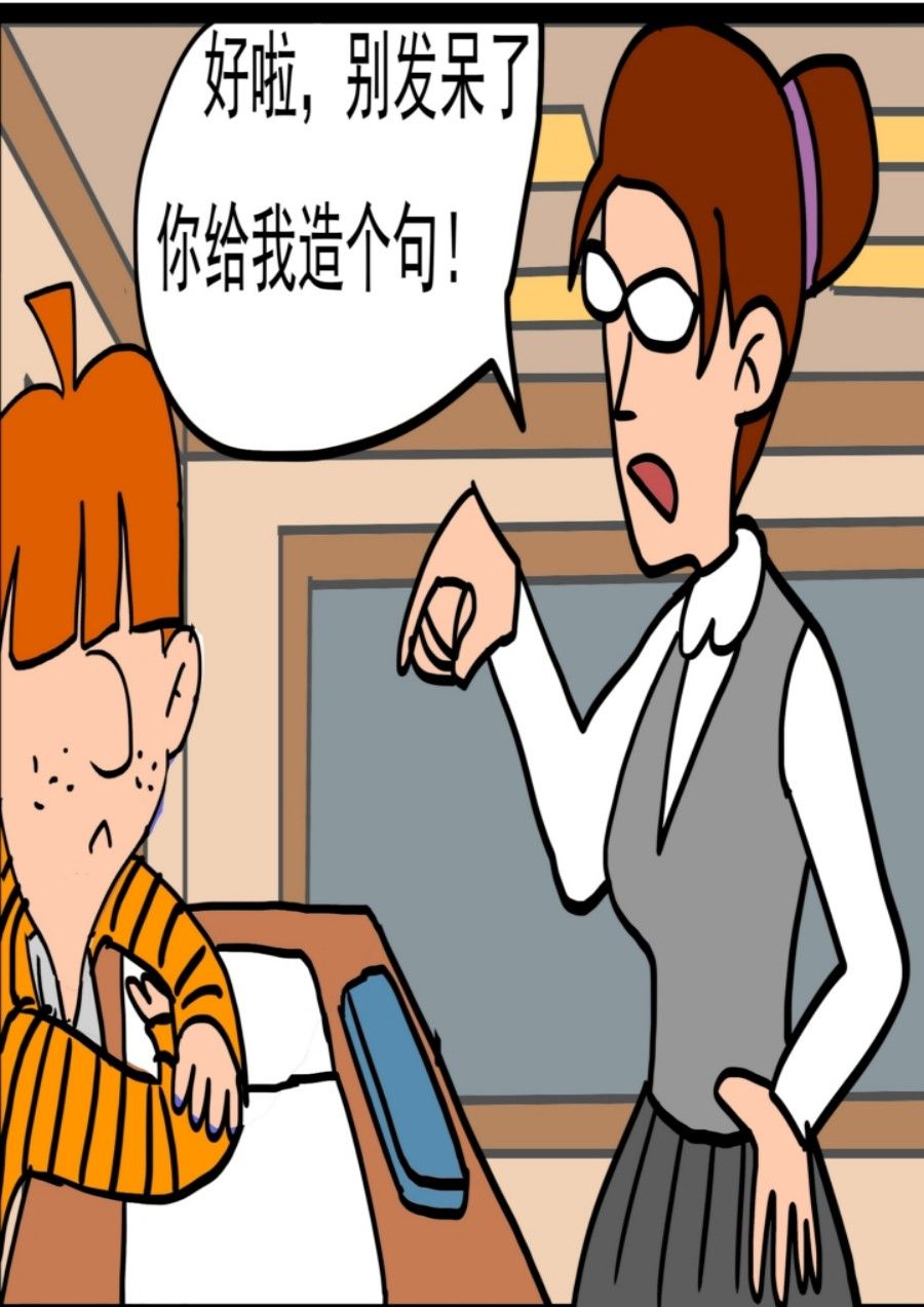 《大儿童》大儿童 第1集 第10页