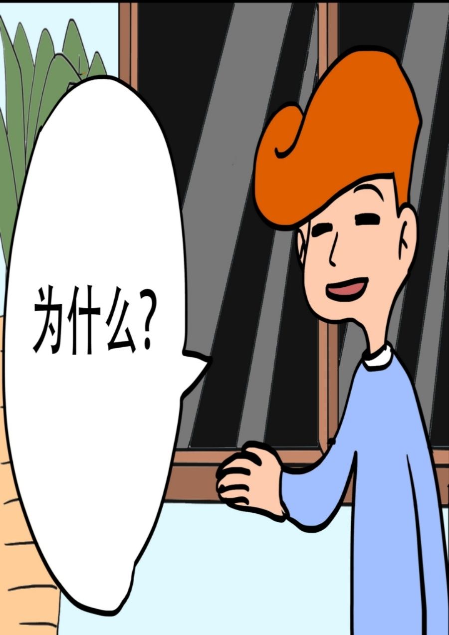 《大儿童》大儿童 第1集 第36页