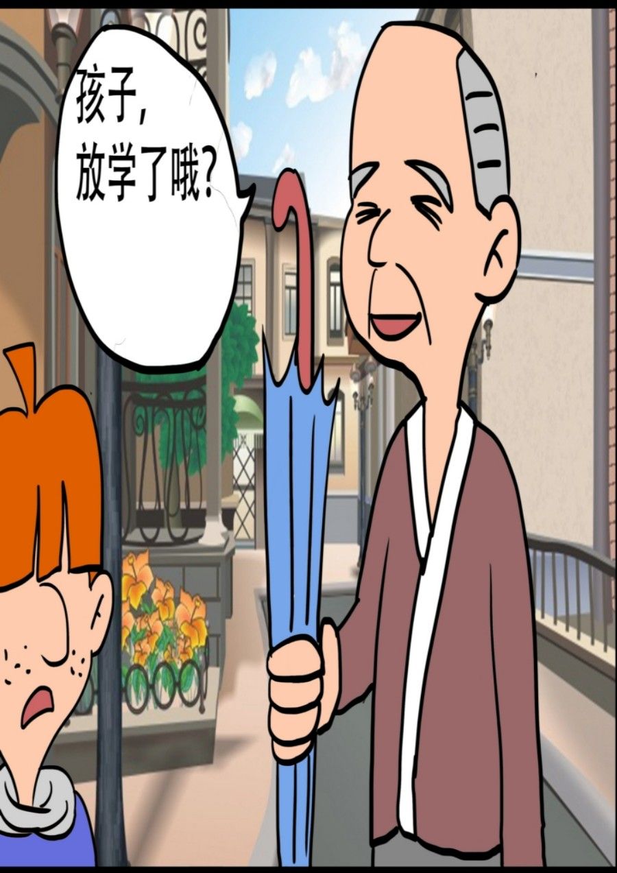 《大儿童》大儿童 第4集 第10页