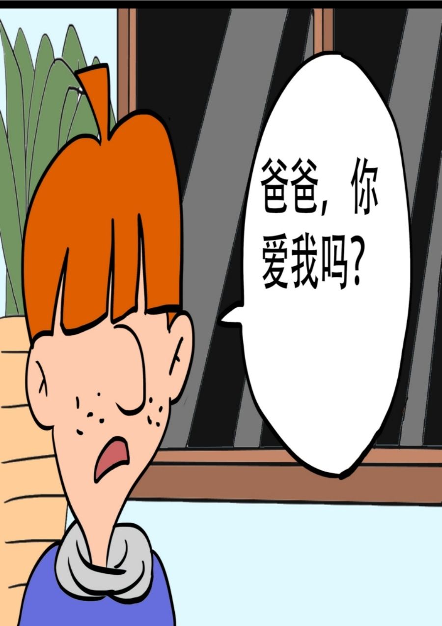 《大儿童》大儿童 第4集 第15页