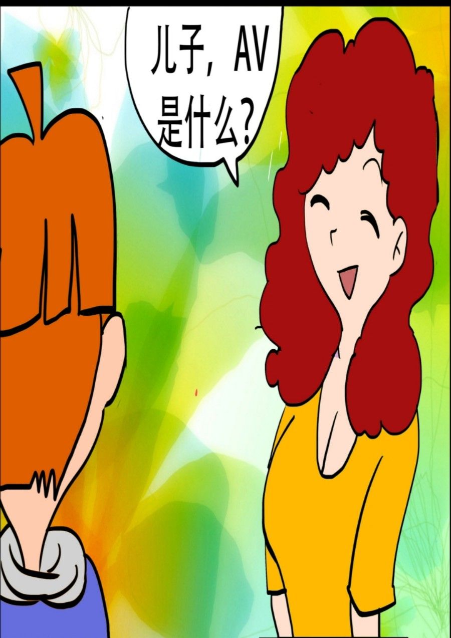 《大儿童》大儿童 第4集 第26页