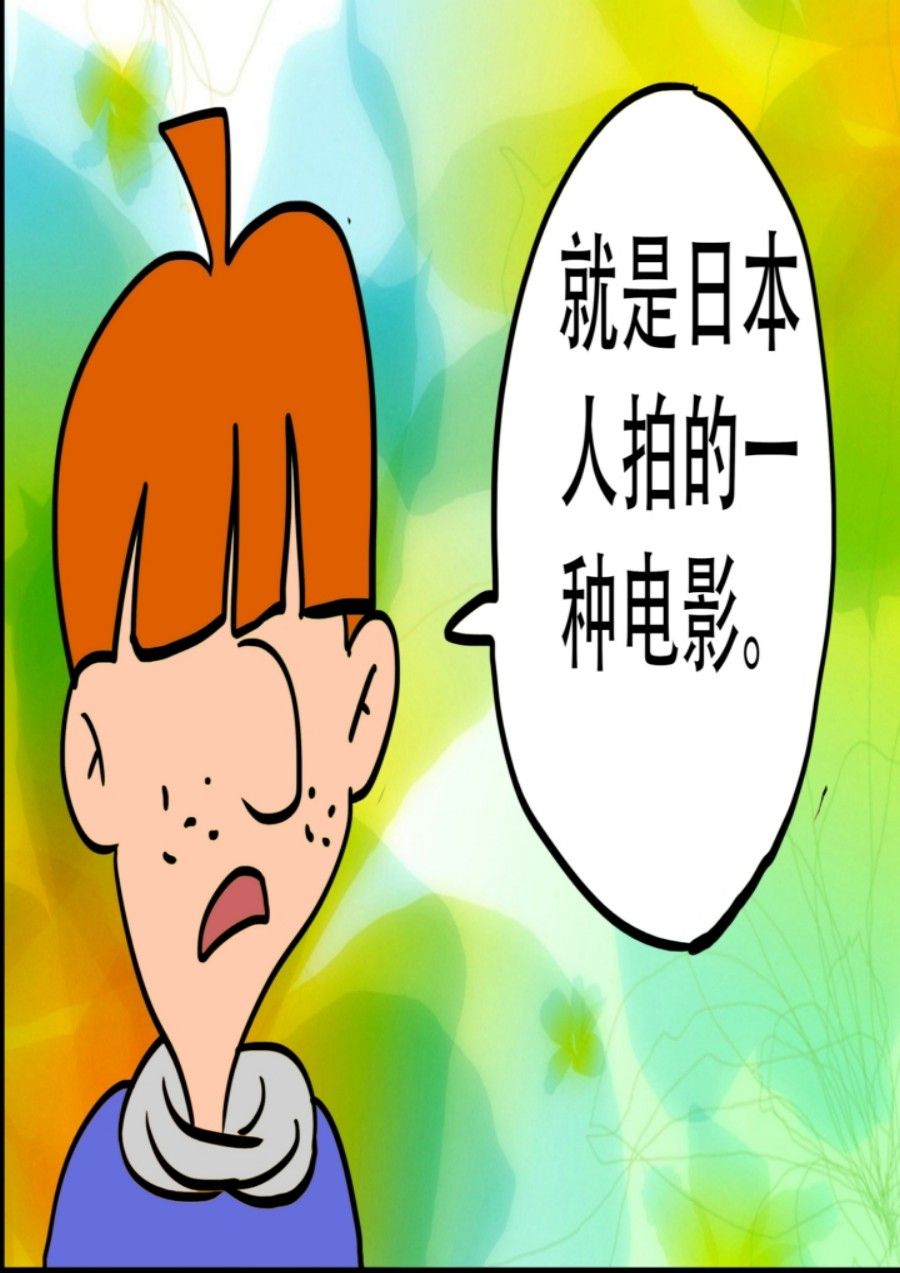 《大儿童》大儿童 第4集 第27页