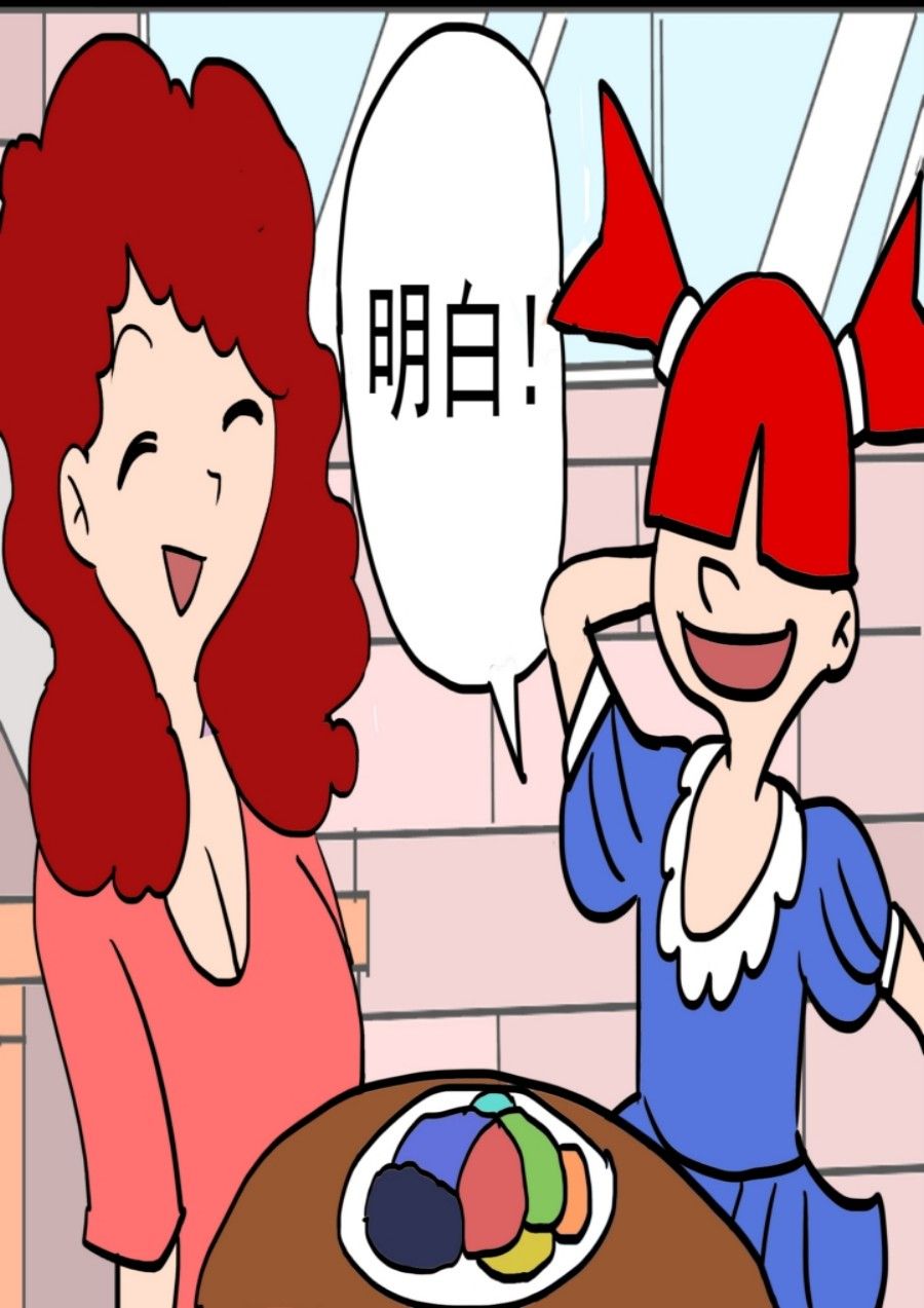 《大儿童》大儿童 第4集 第3页