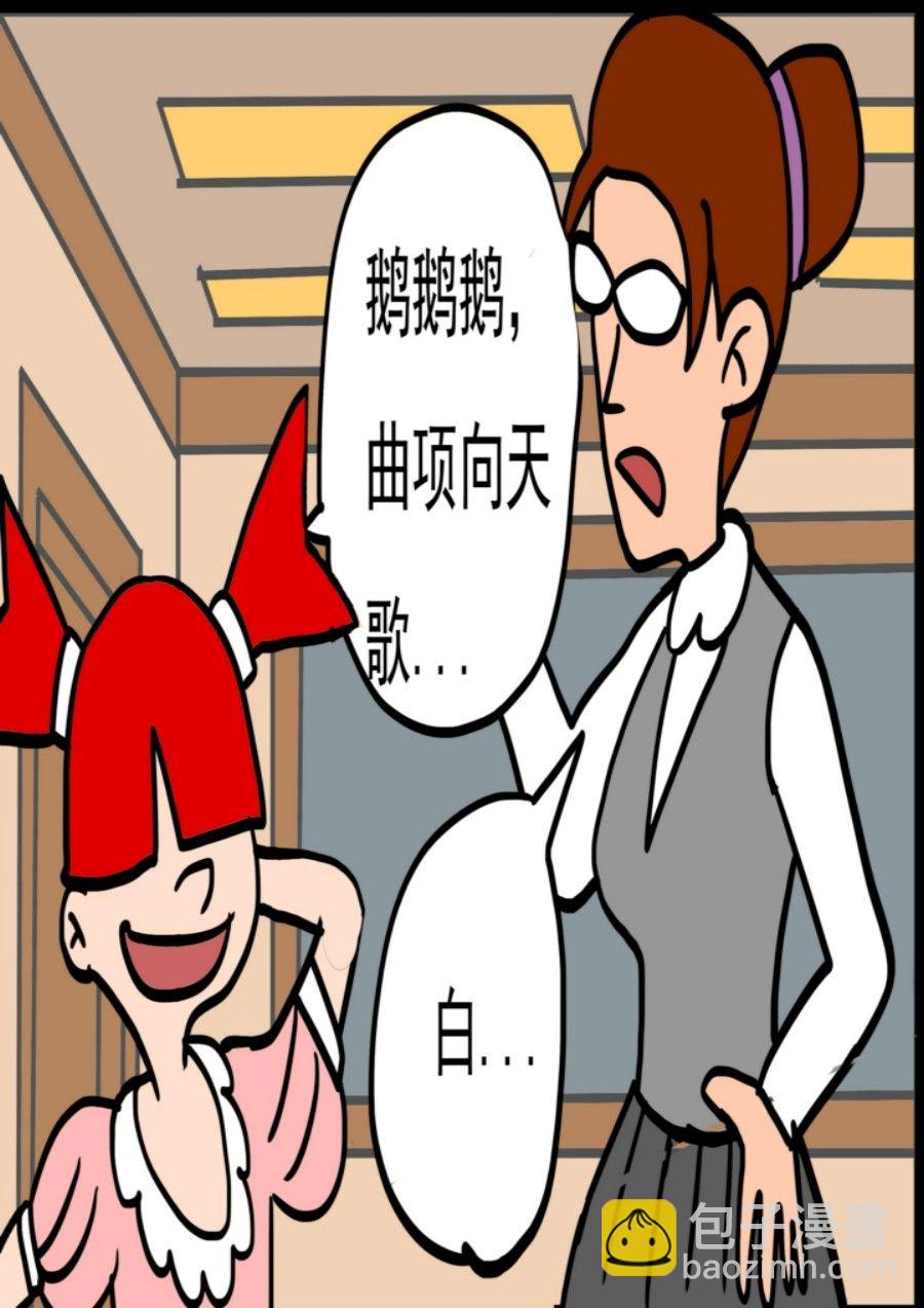 《大儿童》大儿童 第1集 第30页