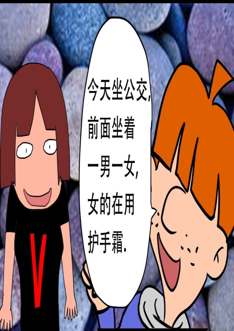 《大儿童》大儿童 第3集 第34页