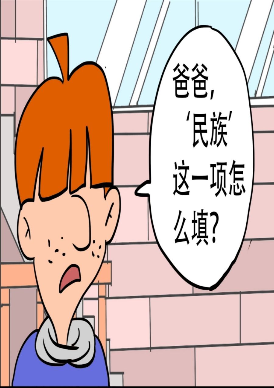 《大儿童》大儿童 第4集 第35页
