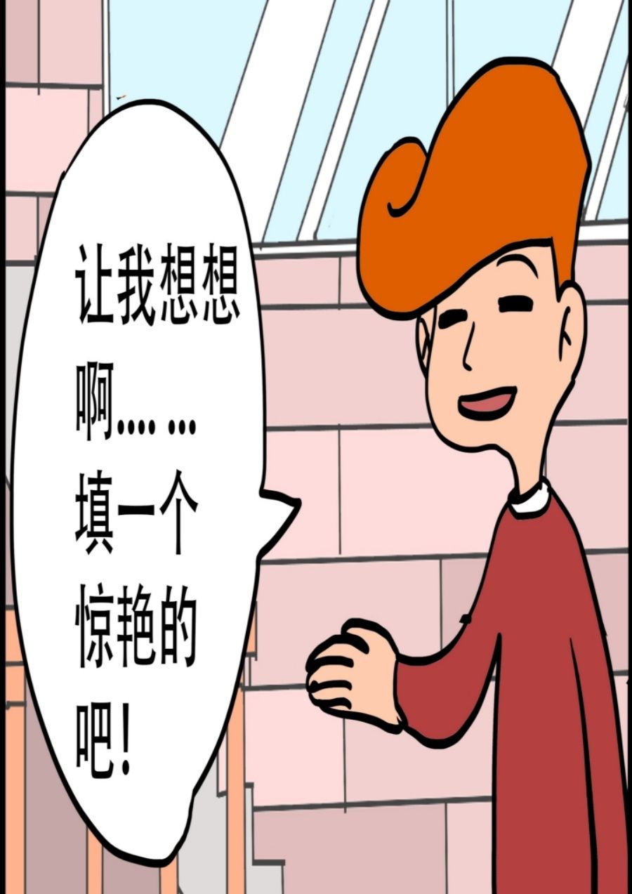 《大儿童》大儿童 第4集 第36页