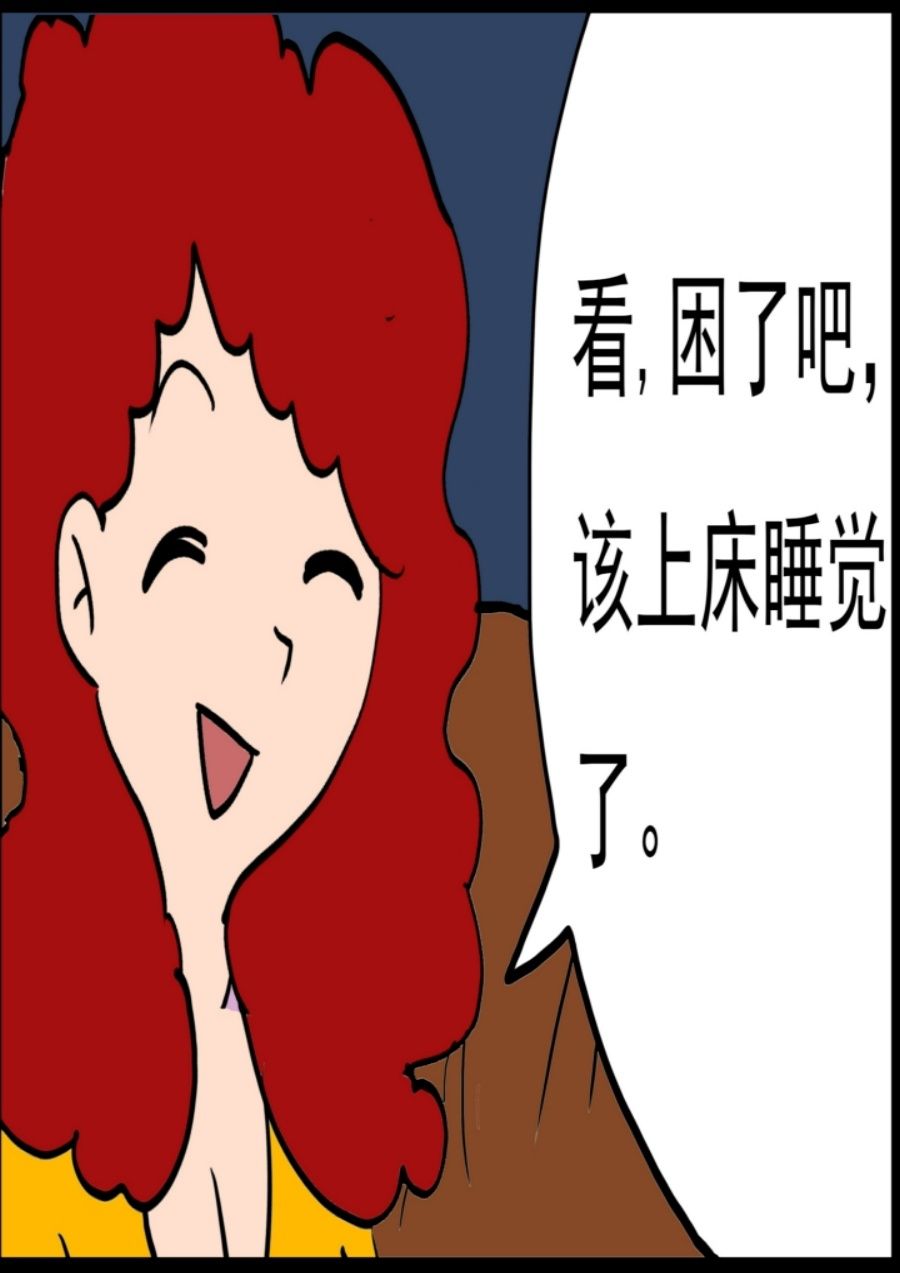 《大儿童》大儿童 第6集 第35页