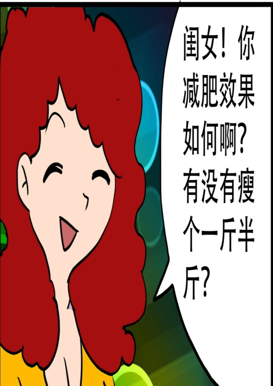 《大儿童》大儿童 第6集 第6页