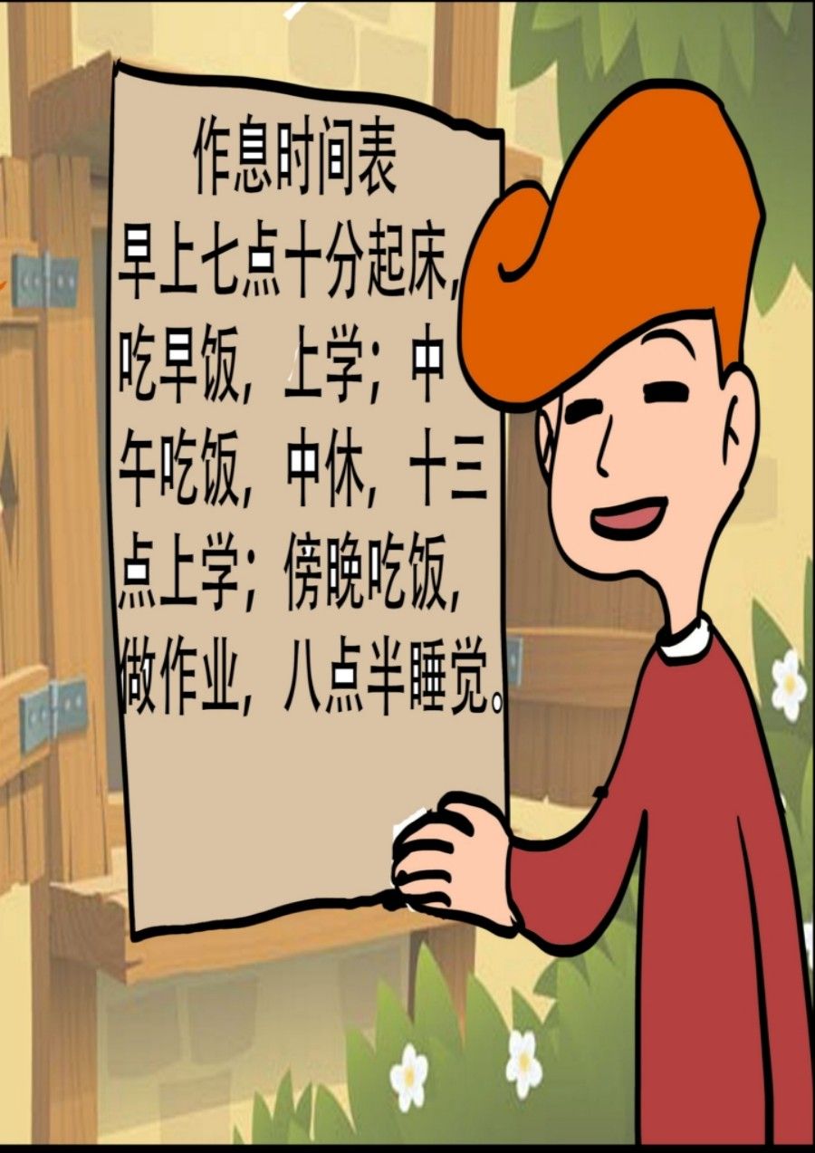 《大儿童》大儿童 第7集 第10页