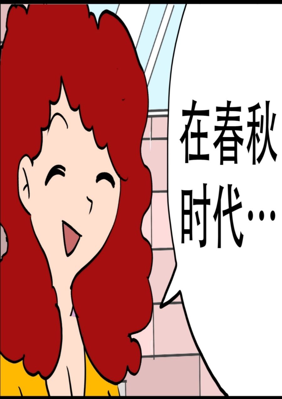 《大儿童》大儿童 第7集 第22页