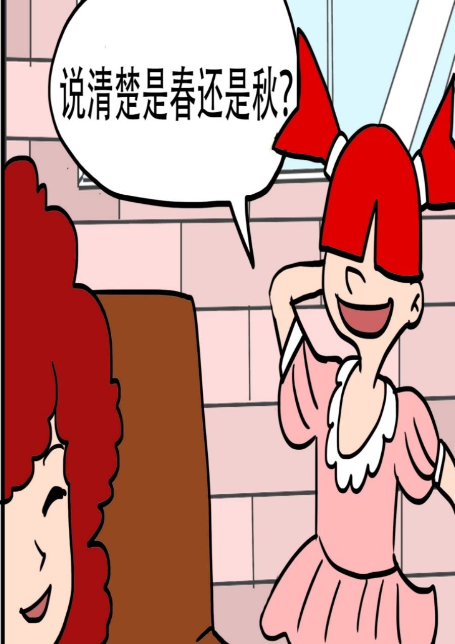 《大儿童》大儿童 第7集 第23页