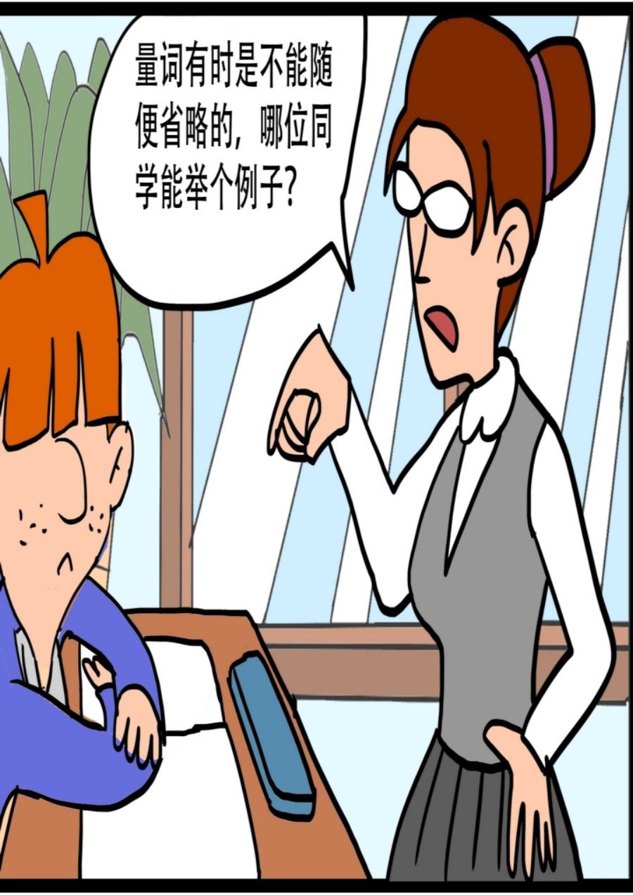 《大儿童》大儿童 第7集 第30页