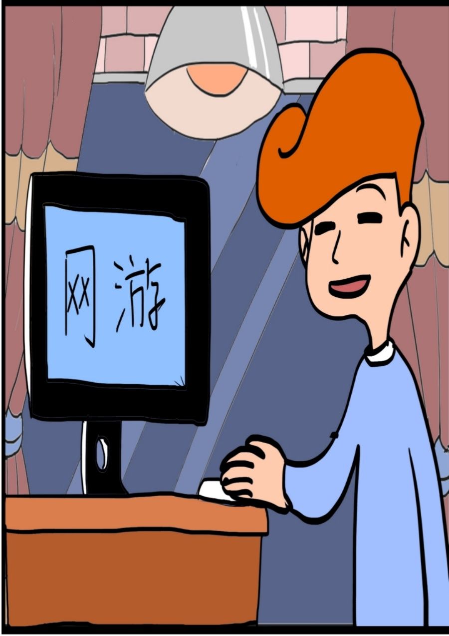 《大儿童》大儿童 第7集 第38页