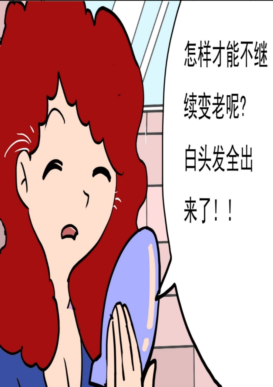 《大儿童》大儿童 第6集 第10页