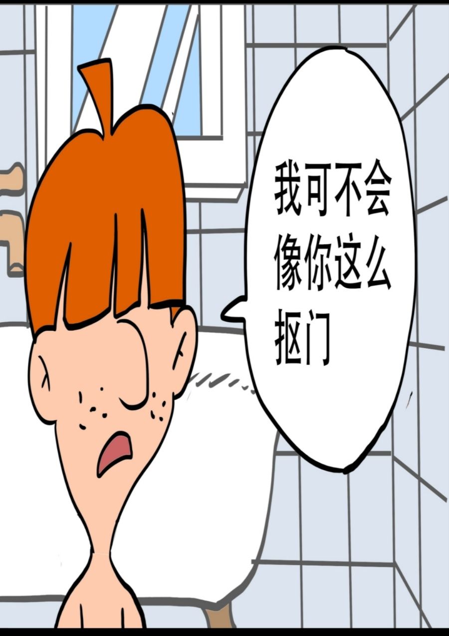 《大儿童》大儿童 第6集 第31页