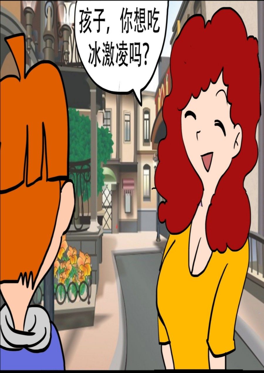 《大儿童》大儿童 第5集 第10页