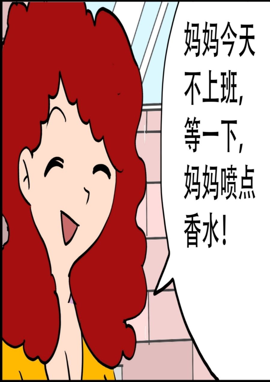 《大儿童》大儿童 第5集 第4页
