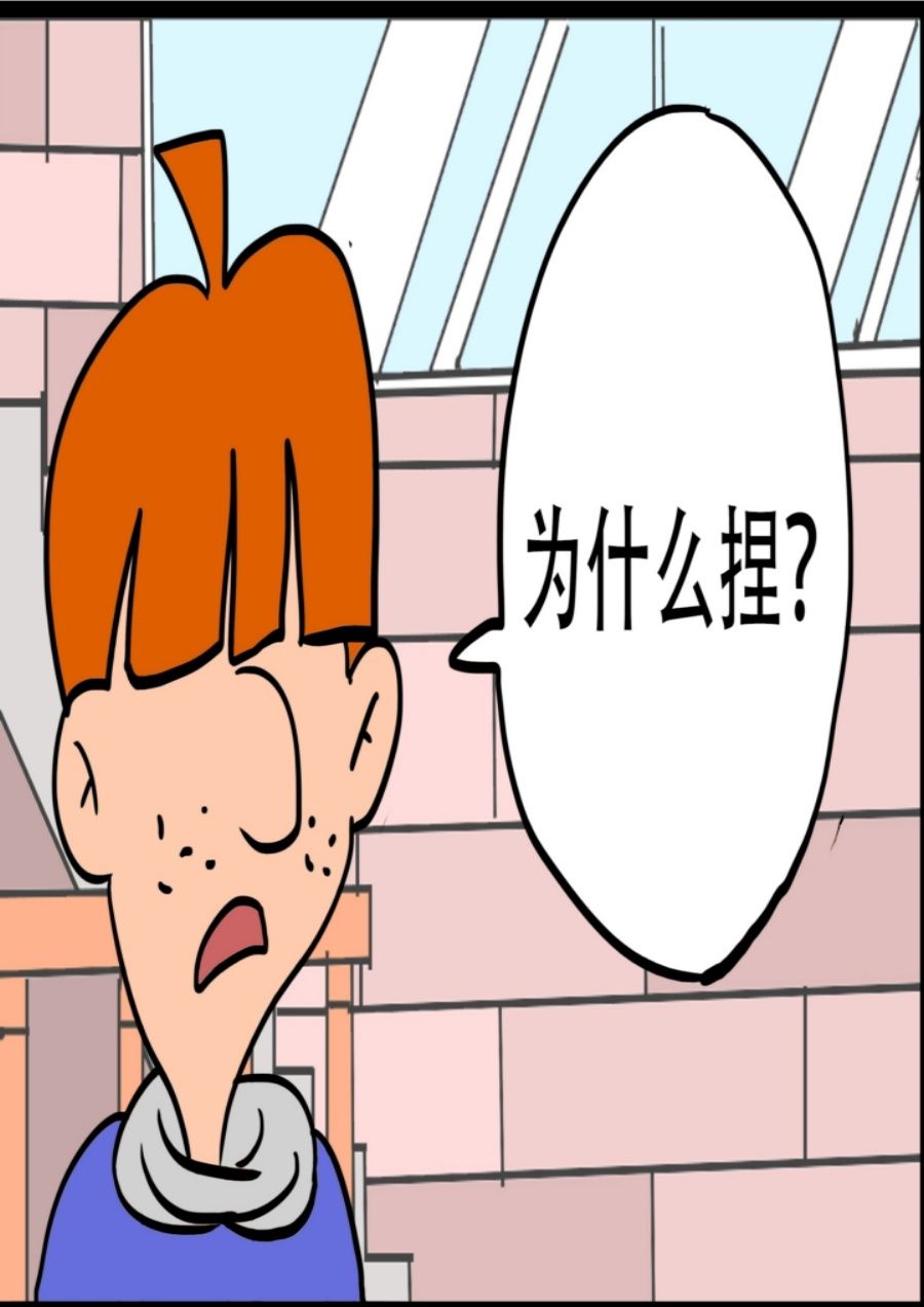 《大儿童》大儿童 第7集 第15页