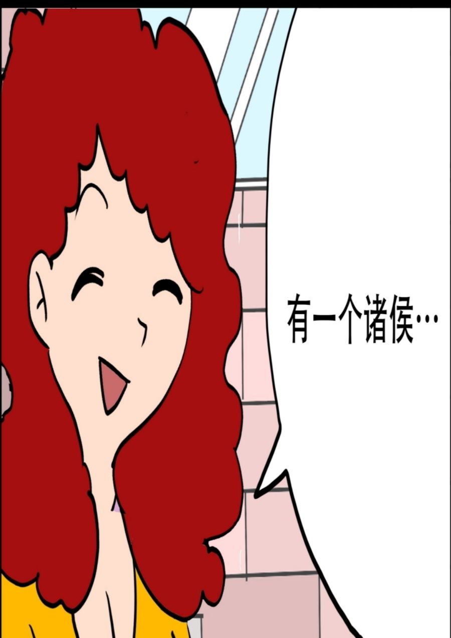 《大儿童》大儿童 第7集 第24页
