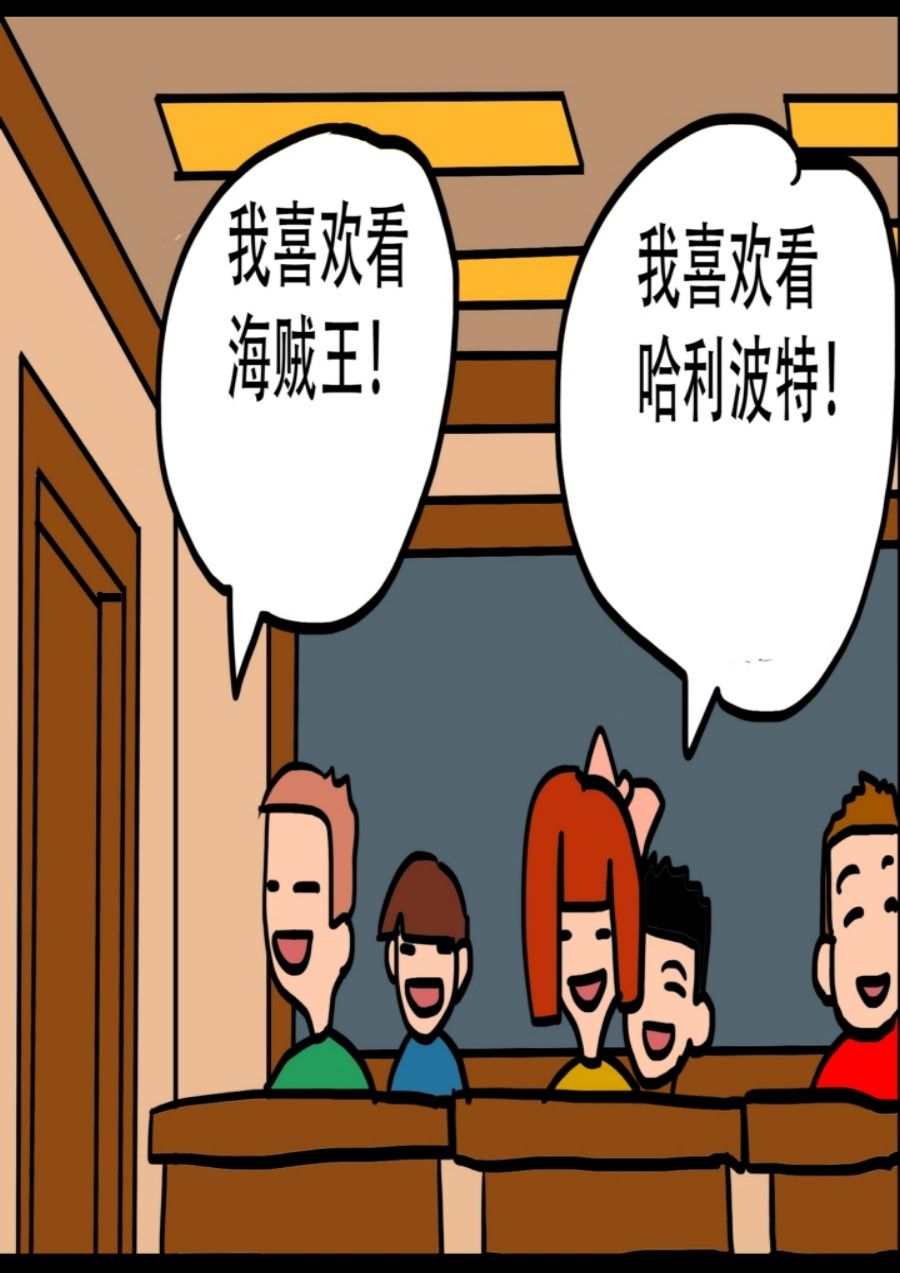 《大儿童》大儿童 第7集 第26页