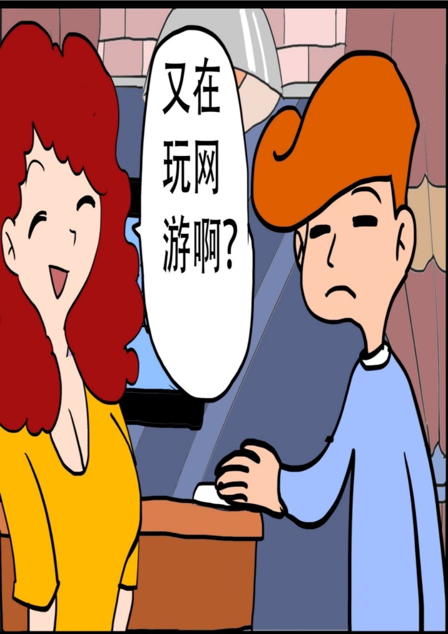 《大儿童》大儿童 第7集 第39页
