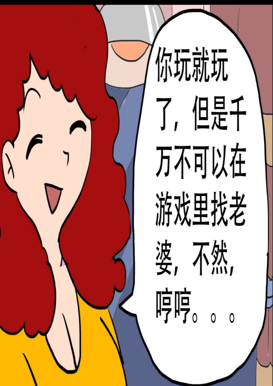《大儿童》大儿童 第7集 第40页