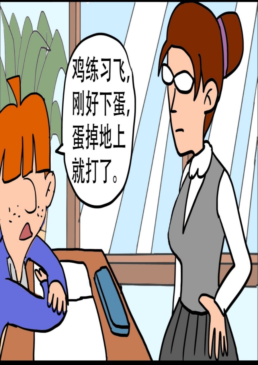 《大儿童》大儿童 第7集 第7页