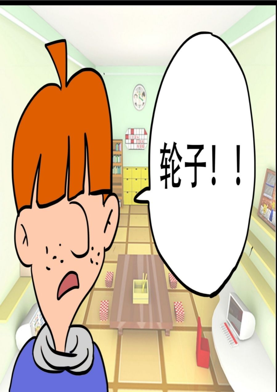 《大儿童》大儿童 第8集 第11页