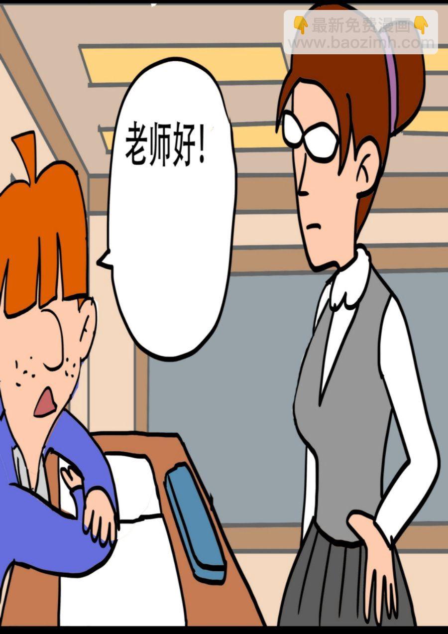《大儿童》大儿童 第9集 第15页