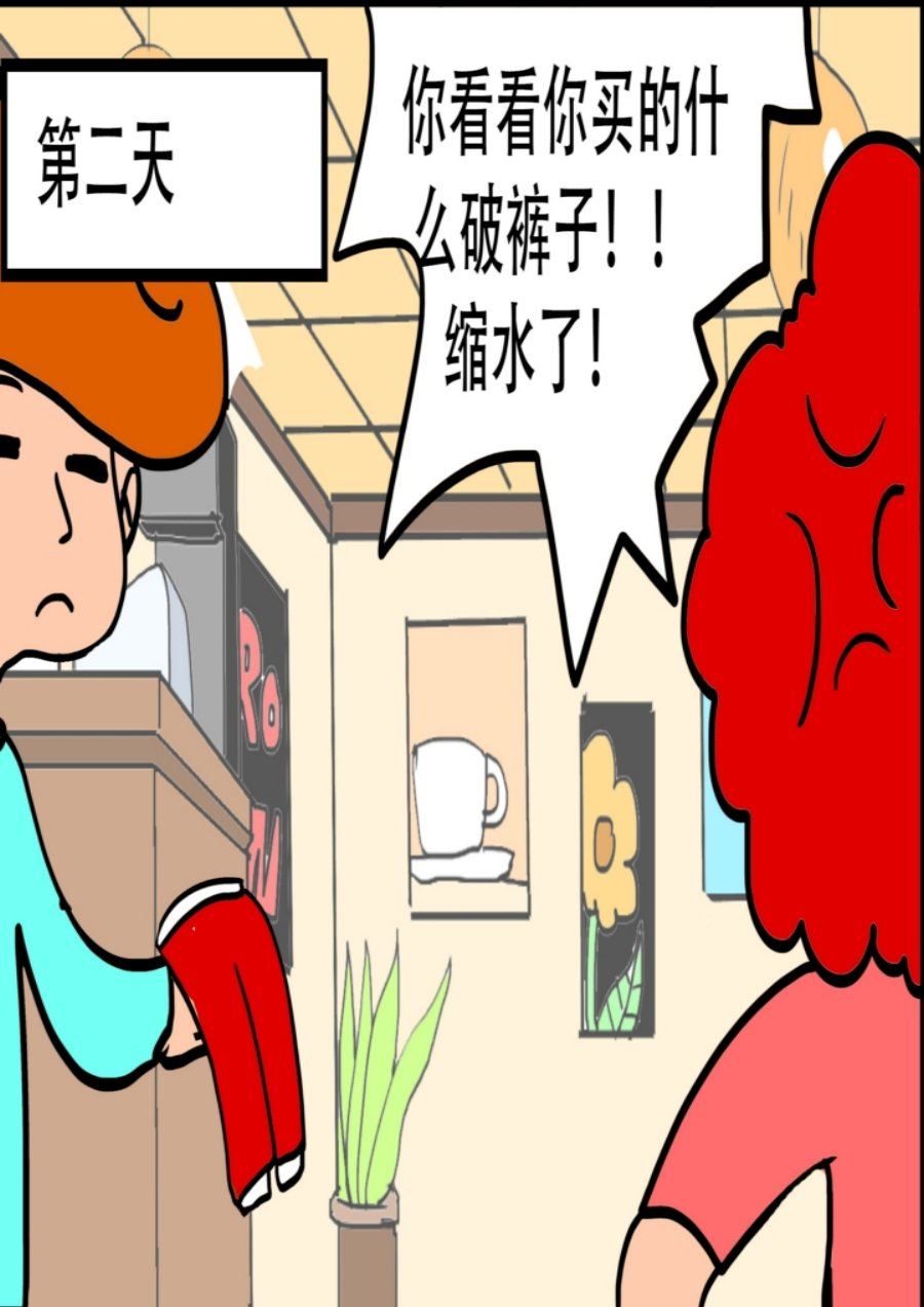 《大儿童》大儿童 第9集 第23页