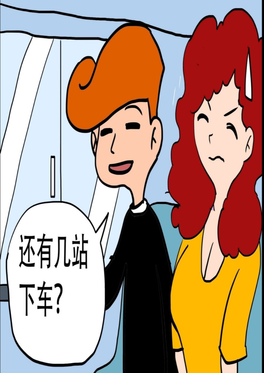 《大儿童》大儿童 第10集 第18页