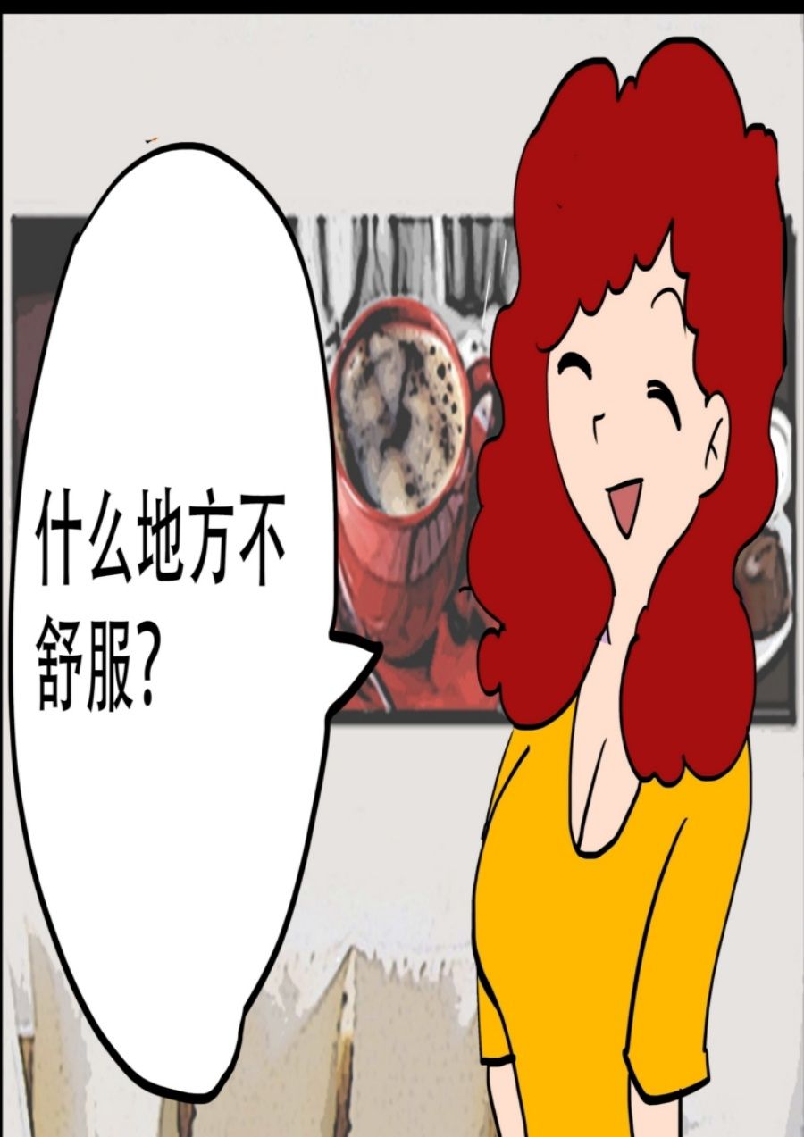 《大儿童》大儿童 第10集 第24页