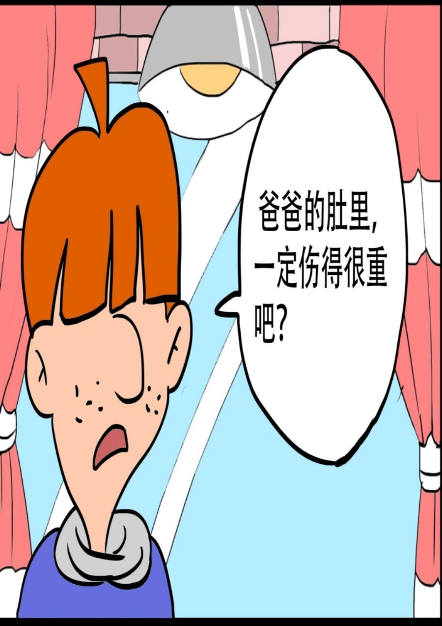 《大儿童》大儿童 第9集 第11页