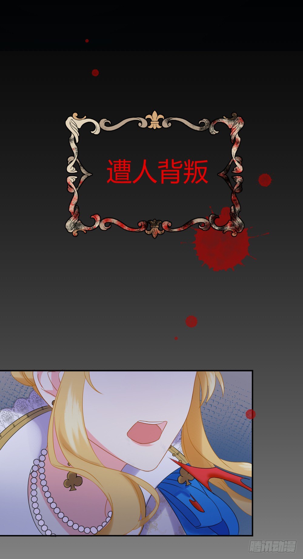《天生一对？我拒绝！》预告 第14页