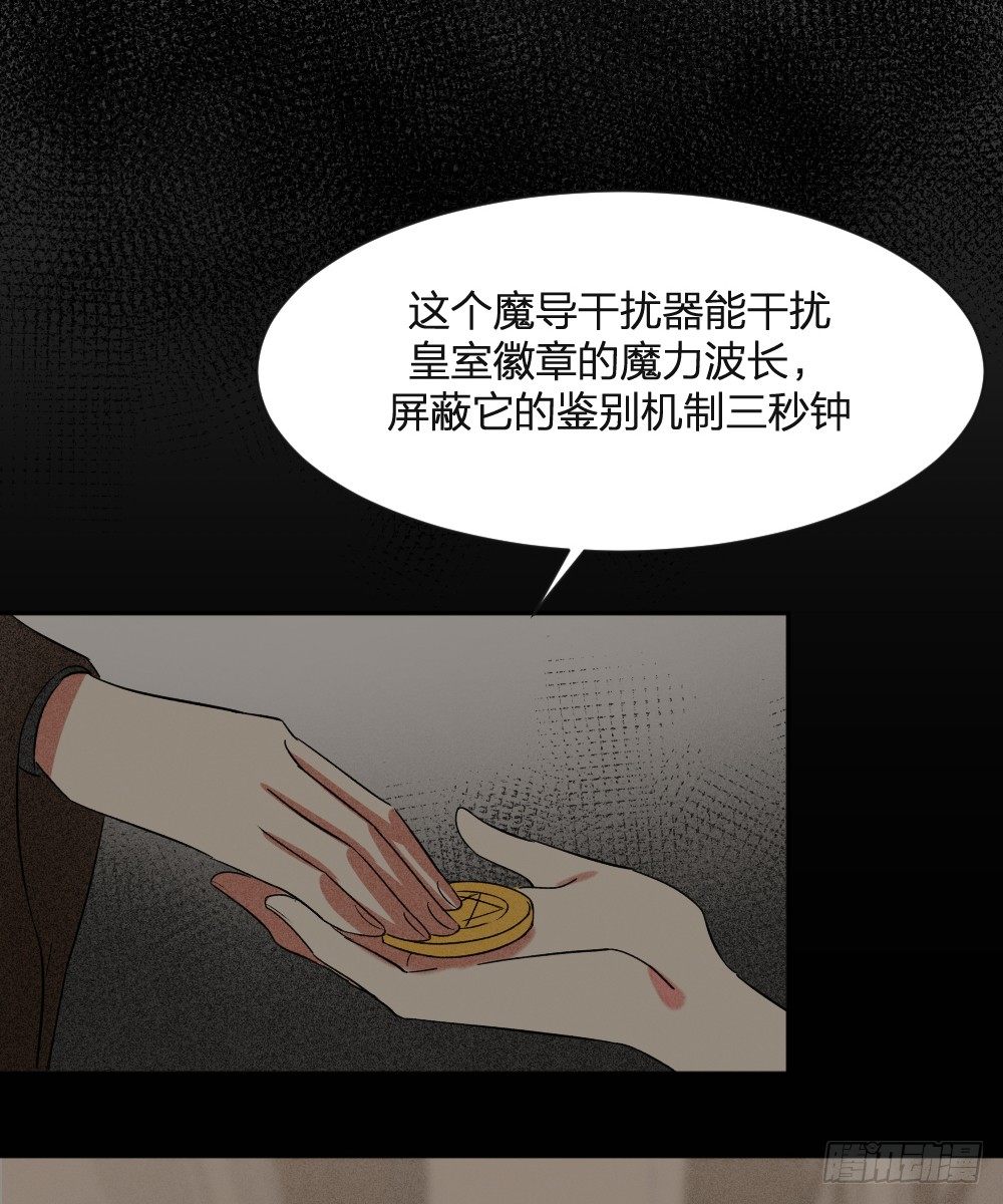 《天生一对？我拒绝！》首次虐渣 第12页