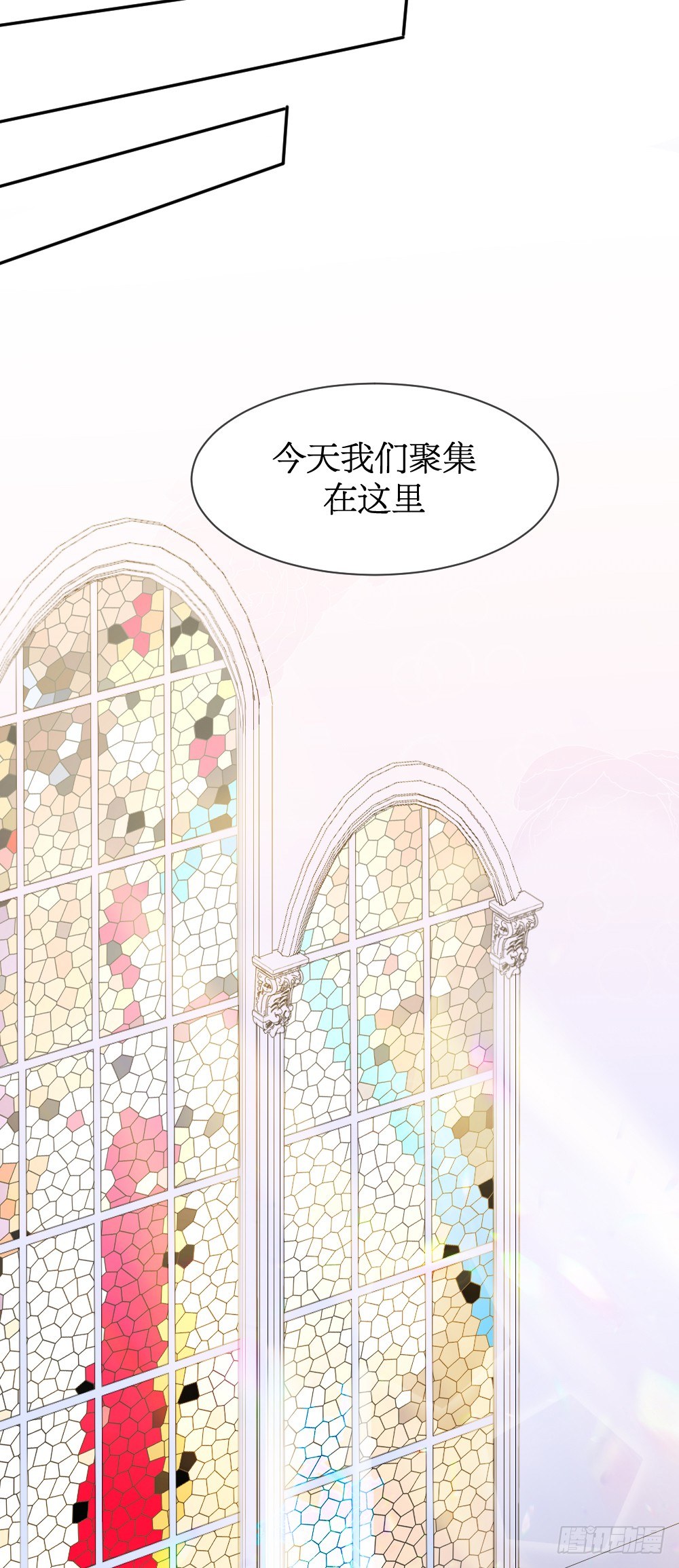 《天生一对？我拒绝！》首次虐渣 第2页