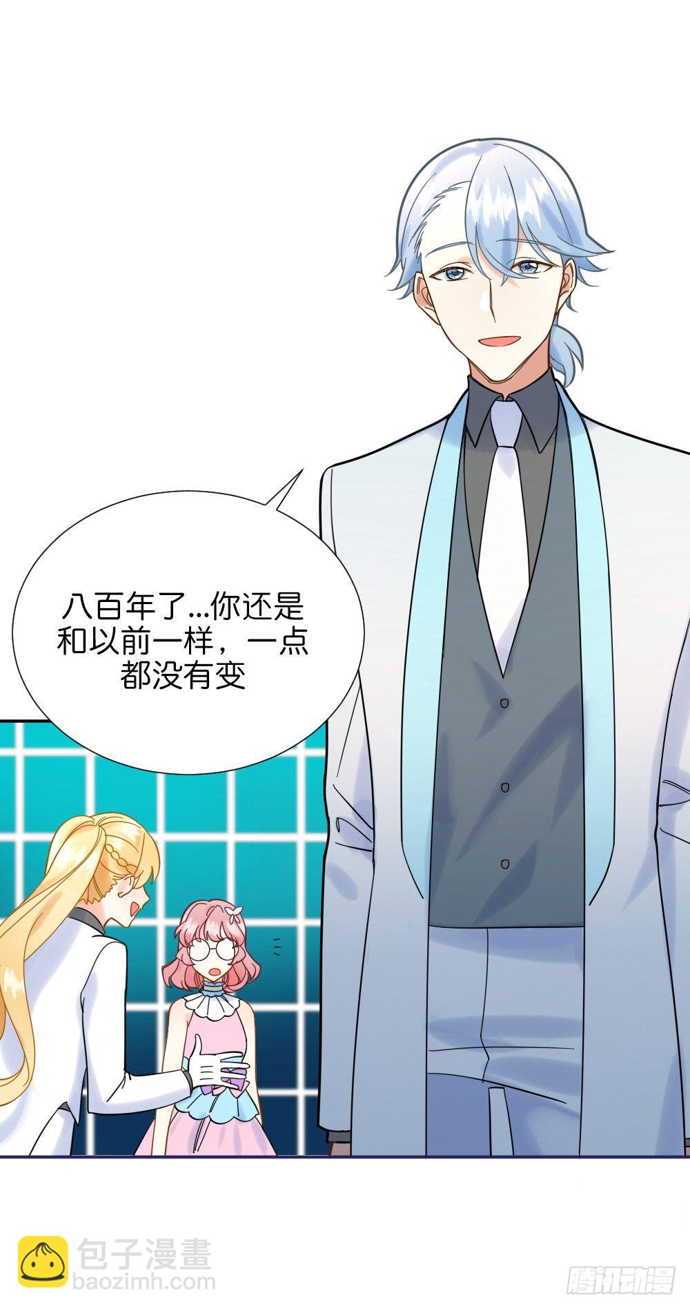 《天生一对？我拒绝！》六方用意 第16页