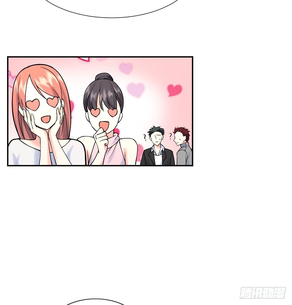 《天生一对？我拒绝！》六方用意 第3页