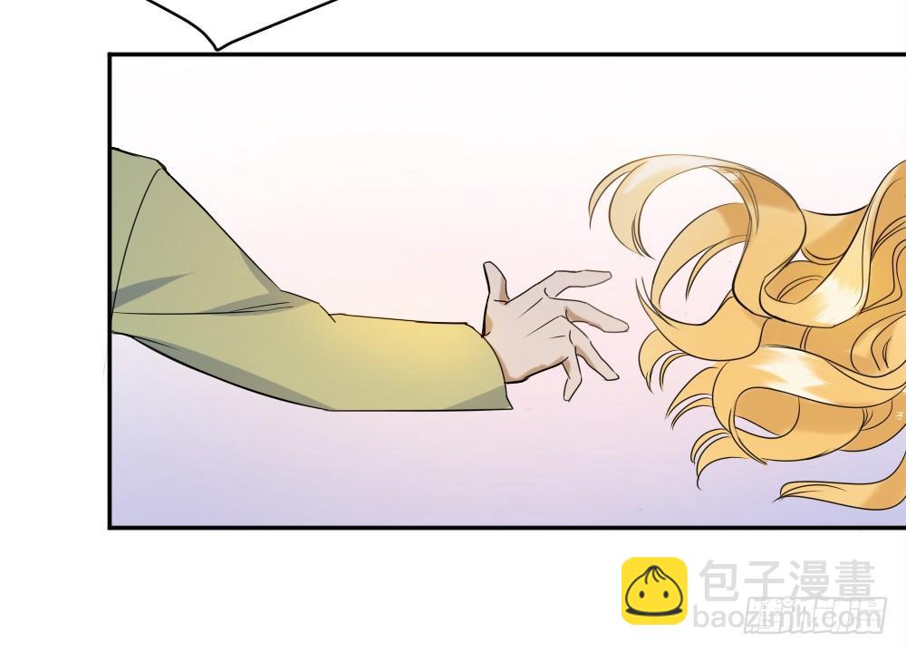《天生一对？我拒绝！》首次虐渣 第26页